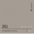 Краска Lanors Mons «Поздняя осень», 261